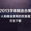 香港6合和彩历史开奖记录158期